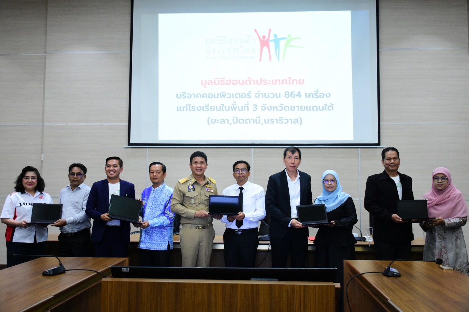 มูลนิธิฮอนด้าประเทศไทย มอบคอมพิวเตอร์ 864 เครื่อง สนับสนุนการศึกษา